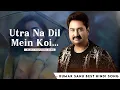 Download Lagu Utra Na Dil Mein Koi Iss Dilruba ke Baad | Uff Yeh Mohabbat | Kumar Sanu Hit Song | Abhishek
