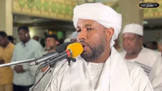 خواتيم سورة إبراهيم شيخ الزين محمد احمد يبدع في التلاوة رمضان 1444 صلاة التراويح 