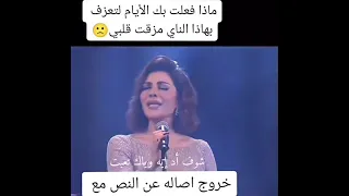 خروج اصاله من النص خروج العازف عن النص ابهر الجميع ناي حزين 