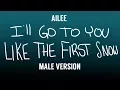 Download Lagu [MALE VERSION] Ailee - I will go to you like the first snow