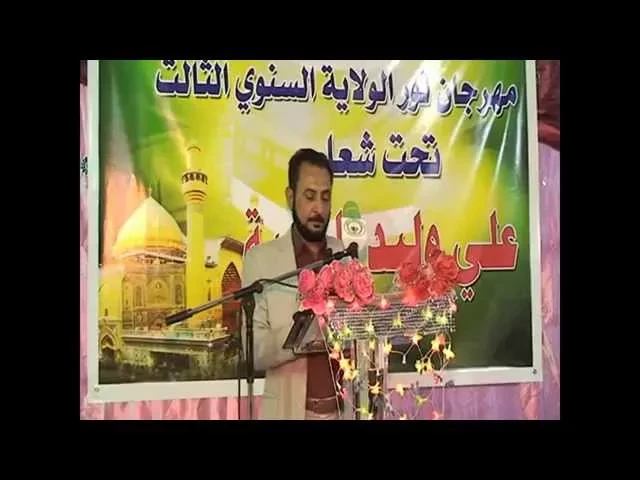 ⁣القارئ عبد الرزاق مطلك كيلان - مهرجان نور الولاية