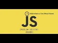 Problems Solving Using JS In Arabic - Abbreviate a Two Word Name