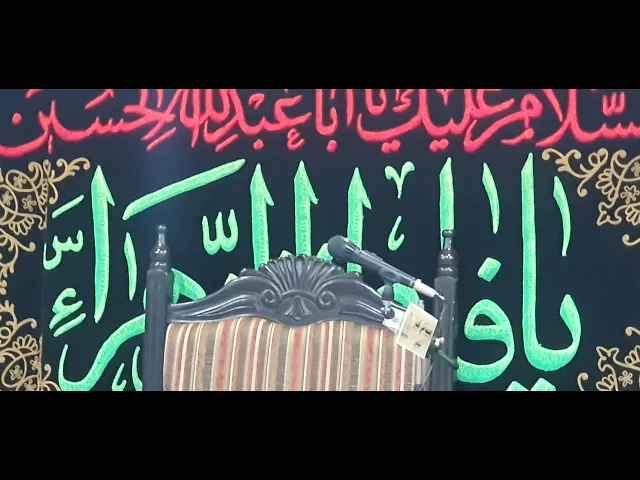 ⁣يوم استشهاد الامام الجواد ع العلامة الشيخ عبدالرسول البيابي 6 ذي الحجة 1445 حسينية مكي الخباز بسنابس