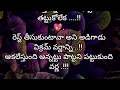 Lagu ద్రోణ ది శాడిస్ట్ హస్బెండ్ 💖✨....59