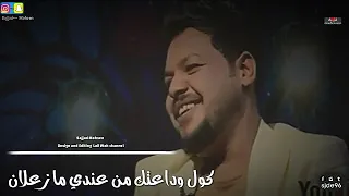 إق ت رب      ل  ن أط يل الح  دي  ث    أري     د أن     أت نفسك  ف ق  ط    دندنها