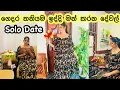 Download Lagu කවුරුත්ම නැතුව මන් අද තනියෙන් 😍 මං හදපු සුපිරිම කෑම එක |Me - Time | Solo Cooking |Fride Rice Recipe
