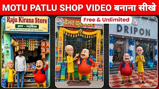 instagram viral motu patlu shop promotion ai video kaise banaye trending motu patlu reels editing