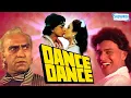 Download Lagu Dance Dance (1987) - Hindi Full Movie - Mithun Chakraborty - Smita Patil - Mandakini -80's Hit Movie