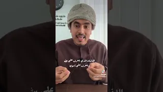 إسم الله الرزاق     المدرب أنس دندنها