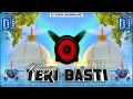 Lagu Khwaja Teri Basti Me Rehmat Barasti Dj Qawwali❗️Superhit Dj Qawwali❗️Dj Shahi #dj_qawwali #dj_naat