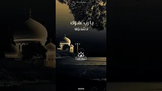 انا العبد الذي أضحى حزينا الشيخ خالد الراشد ابيات من ذهب خواطر قصيره 