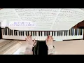 #ラブソング#上野大樹 ラブソング　フルver. 上野大樹　ピアノ　中級【楽譜】