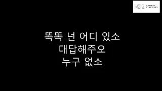 Download 누구 없소 (NO ONE) - LEE HI ft BI (IKON)| Korea Lyrics [Hangul] MP3