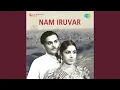 Download Lagu Vetri Ettu Thikkum Etta