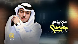 جديد دحام العبيوي   اللي يزعل حبيبي    حصريا        دندنها