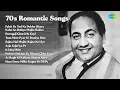 Lagu Mohammed Rafi | Falak Se Tod Ke Dekho Sitare | Kahe Ko Bulaya Mujhe Balma | Darogaji Chori Ho...