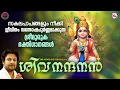 Download Lagu സകലപാപങ്ങളും നീക്കി ജീവിതം സന്തോഷപൂർണ്ണമാക്കുന്ന ശ്രീമുരുകഭക്തിഗാനങ്ങൾ | Murugan Songs Malayalam