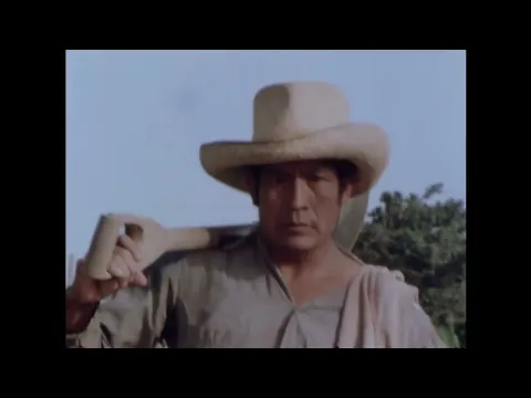 Caña brava, caña dulce | Tráiler