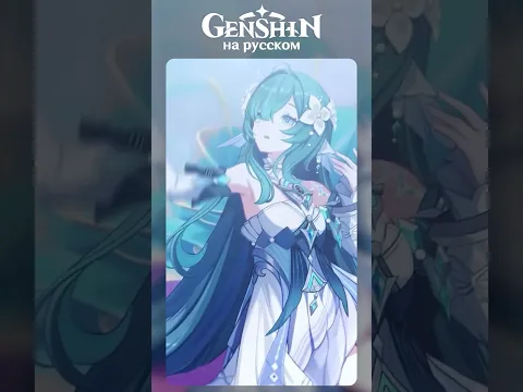 Genshin Impact «Внезапная метель» Часть №1 (русский дубляж) #GenshinImpact #Snezhnaya #Tsaritsa