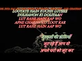Download Lagu Dil Diya Hai Jaan Bhi Denge Aye Watan Tere Liye - Karaoke With Scrolling Lyrics Eng. \u0026 हिंदी