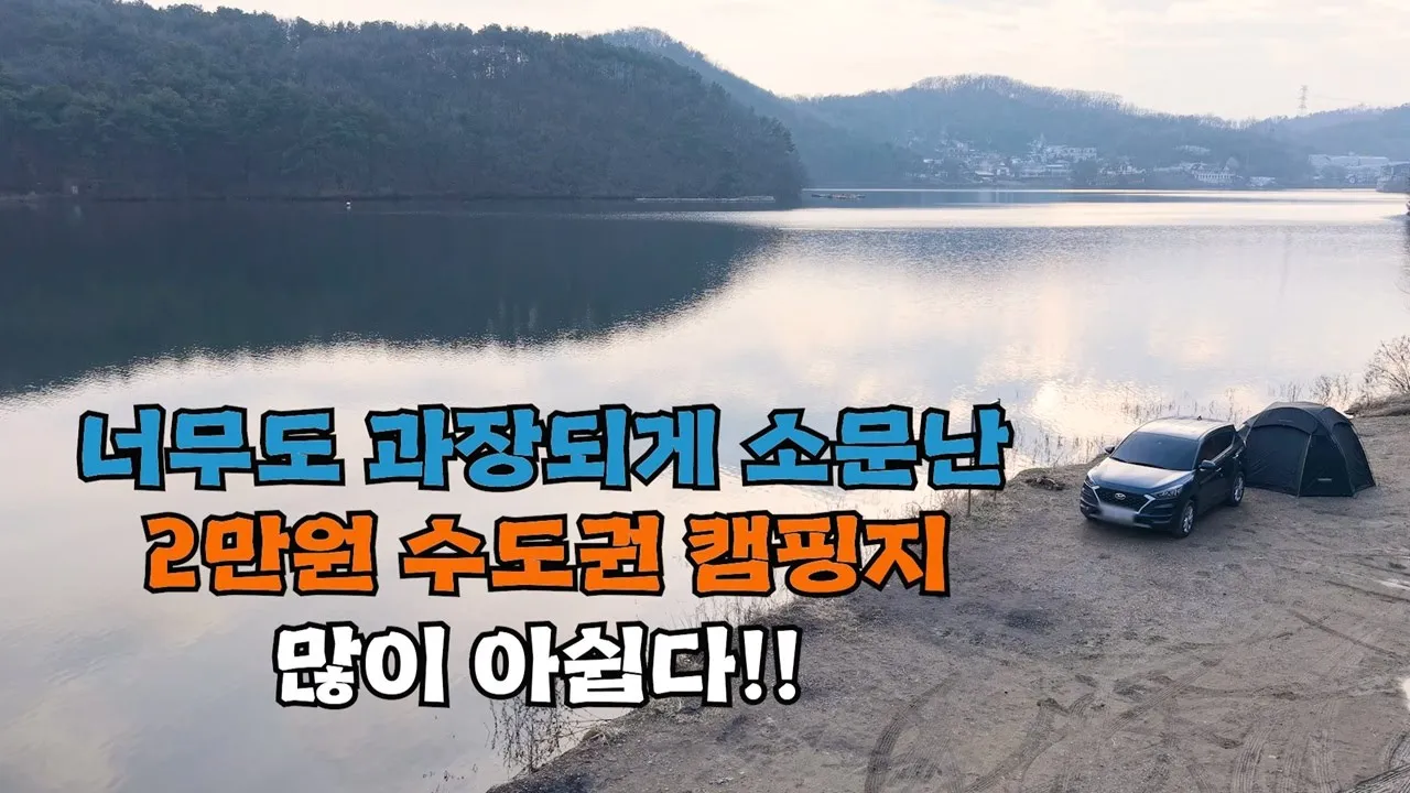 영상에 너무 많이 나와서!! 저도 가봤습니다..좋았는데 체한 느낌 サムネイル