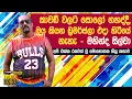 Lagu Sunflower Mahinda Silva J Promo Interview 2020 | Superstars Mahinda Silva Jpromo