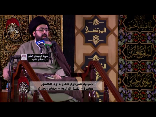 ⁣بشرى للمثقفين كتاب رائع مجهول (ادب الدعاء الفن المنفي) - من محاضرة الليلة الرابعه رمضان 1438 هـ