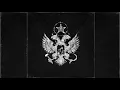Download Lagu Face - Пути Неисповедимы [Полный Альбом]
