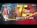 Download Lagu PM Modi @75   Sri @NarendraModi  का 75 साल का सफर