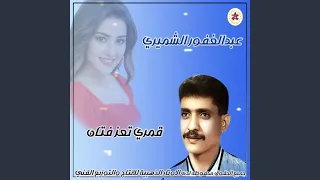 طير المطر بكر 