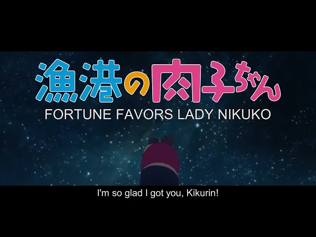 Fortune Favors Lady Nikuko (Gyoko no Nikuko-chan) - Trailer
