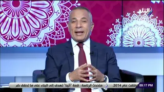 أحمد موسى عن زلزال اليوم ربنا سترها معانا ويروى ذكرياته مع زلزال 92 