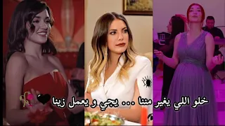 كله غيرانة جميع الممثلات التركيات شيرين عبدالوهاب مسلسلات تركيه جميلات تركيا تصميمي  كله غيرانة جميع الممثلات التركيات شيرين عبدالوهاب مسلسلات تركيه جميلات تركيا تصميمي