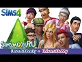 Steve Jablonsky - Universal Lobby - Soundtrack The Sims 4 (OST)