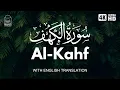 Download Lagu Surah Al-Kahf | Emotional \u0026 Soothing Recitation by Qari Alaa Aqel | Listen Every Friday (HD Audio)