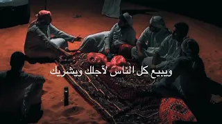 اخوك هو عزك ولو كان ماكان ــ حالات واتس شعر فيديوهات انستا بدون حقوق ستوريات 