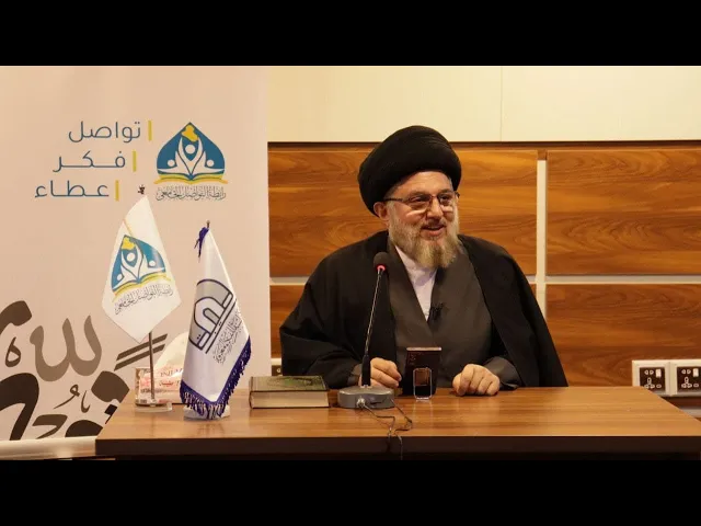 ⁣الابعاد الدينية للعمل الإداري بروح الفريق - 14 رجب 1443 هـ
