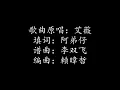 失重前幸福 | 艾薇