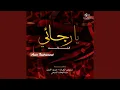 Download Lagu Ya rajai