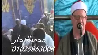 الشيخ محمد الامام حسين   سورة النساء دندنها