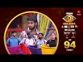 Lagu Bigg Boss Telugu 9 | Day 94 Promo 1 | Task War 🏀💥 | Nagarjuna | Star Maa