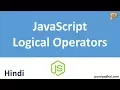 JavaScript Logical Operator - Hindi