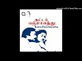 Download Lagu ORU CHINNA MANI KUYILE | KATTA PANCHAYATHU | ILAYARAJA | HI RES AUDIO