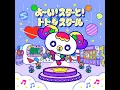 よ〜い！スターと！トビダスクール - Ready! Start! Tobida School - SHINAKO, TAKESHITA PARADISE & MADAMADA
