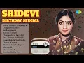Download Lagu Sridevi - Special Songs | Ilamai Ennum Poonkaatru | Chippiyirukkuthu | Sendoorapoove |