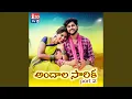 Download Lagu Andhala Sarika (feat. Shirisha) (Part-2)