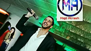 اول عشرة محبوبي   برهو يا برهو   باسل القمضاني دندنها