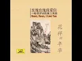 The Evening Primrose (Ye Lai Xiang)