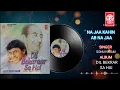 Lagu Na Jaa Kahin Ab Naa Jaa Sonu Nigam ( High Quality )