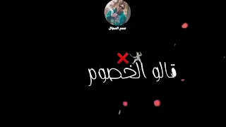 حالات واتس مهرجان   مسجون  في اوضه  مغلقه   اخصام وجم بوتو   حمو طيخا   مودي امين دندنها